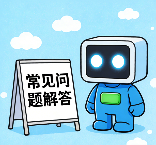 宁波宝博常见问题